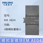Smart-200 is compatible with Siemens plc CR20SR30 ST40SR60 host expansion module