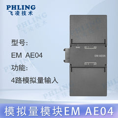 Domestic compatible SMART plc AM03 AR02 AE04 AQ02 AM06 DE16 DR08 module