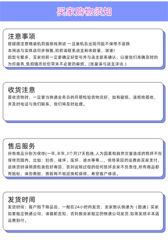 Brand new 0554-X26801-TW 12.1 inch widescreen touchpad