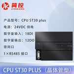 Compatible with Siemens smart 200 PLC SR/ST30/40 AE/AM/AQ/02/03/04/0608