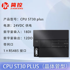 Compatible with Siemens smart 200 PLC SR/ST30/40 AE/AM/AQ/02/03/04/0608