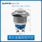16mm Stainless Steel Self Reset Push Button Switch, Normally Open NO, Convex / Flat / Spherical Round Head, IP65 Waterproof Metal Momentary Switch for Car Horn Modification, Automotive & Industrial Control