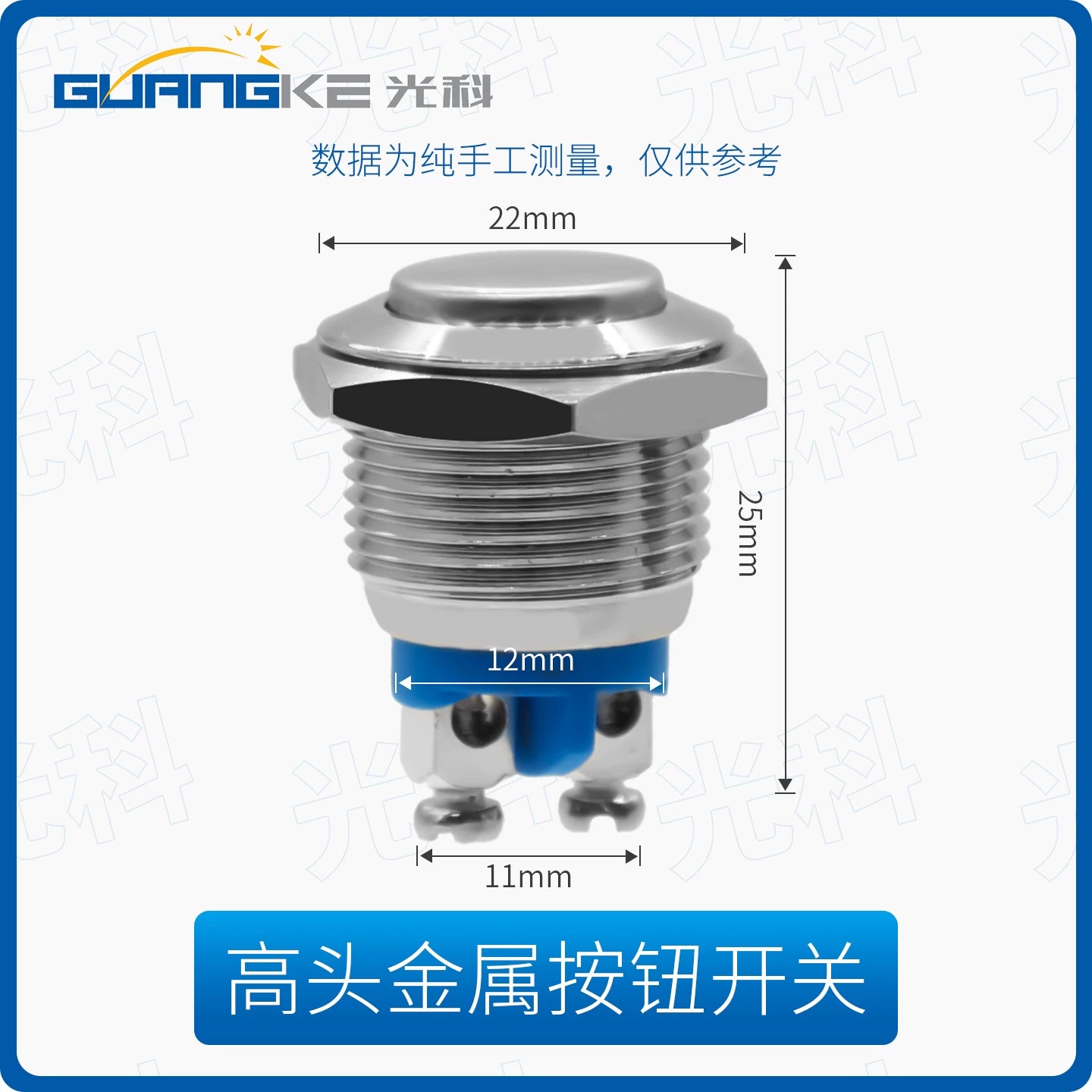 16mm Stainless Steel Self Reset Push Button Switch, Normally Open NO, Convex / Flat / Spherical Round Head, IP65 Waterproof Metal Momentary Switch for Car Horn Modification, Automotive & Industrial Control