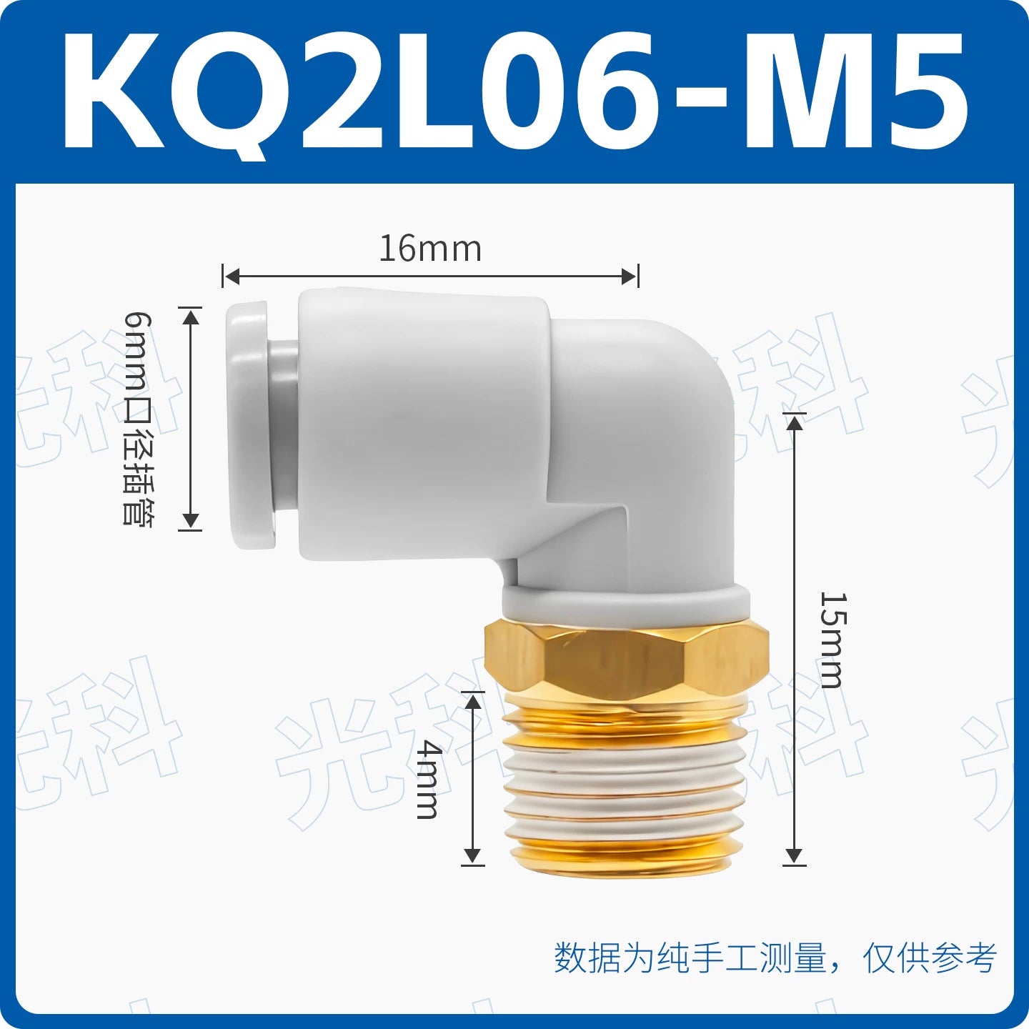 SMC Type J-KQ2L Series 90° Male Elbow Push‑In Fitting, External Thread Quick Connect, J & Y Type Pneumatic Bending Joint, One‑Touch Tube Fitting for Air/Vacuum Systems, Jinye Pneumatic Replacement