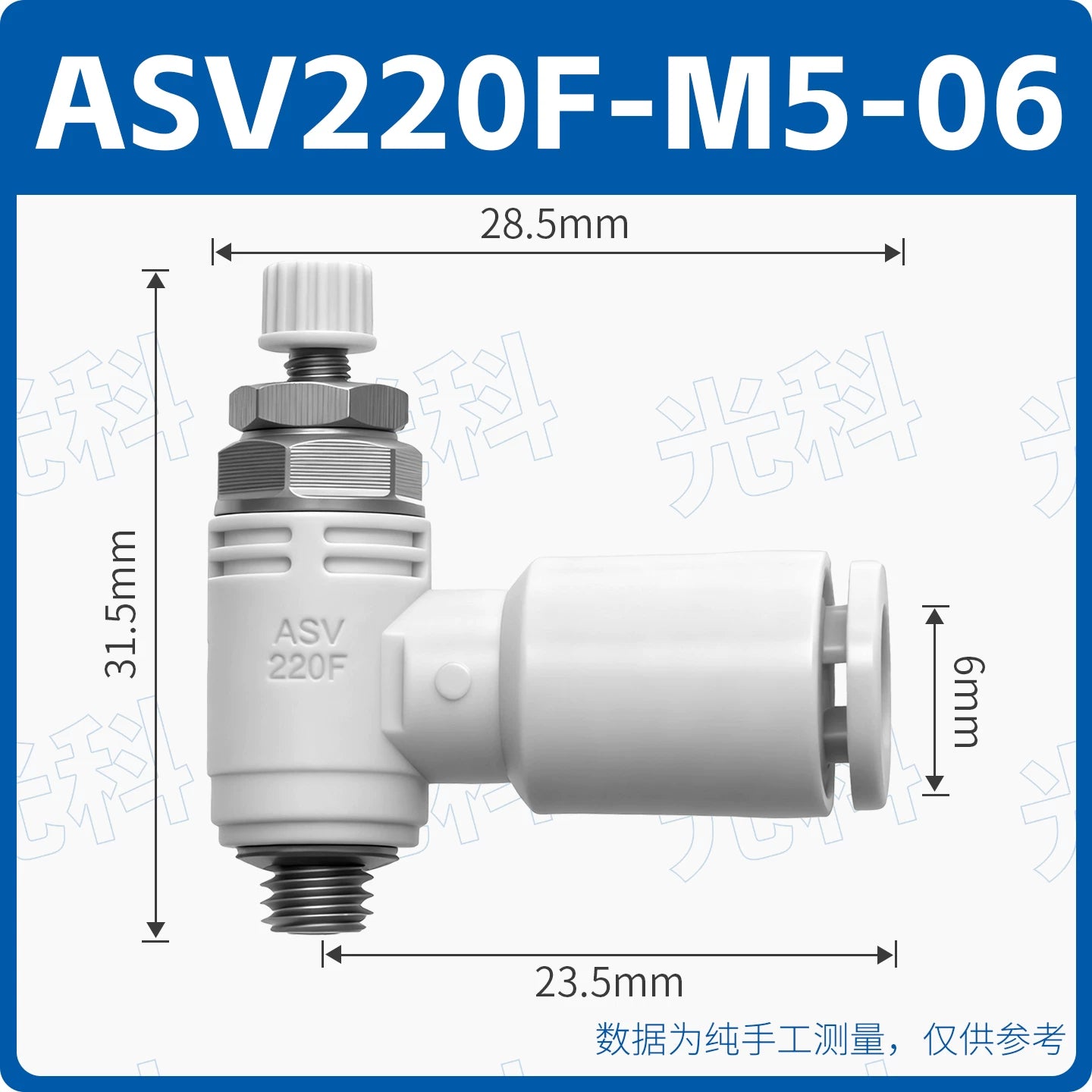 SMC Type ASV310F01-06S One Touch Push-In Speed Control Valve with Muffler, Pneumatic Exhaust Throttle Valve | Jinye