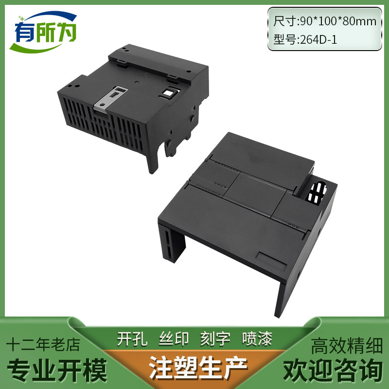 Compatible PLC Siemens module industrial control box SMART200SR20 programmable CPU host plastic shell