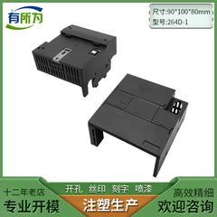 Compatible PLC Siemens module industrial control box SMART200SR20 programmable CPU host plastic shell