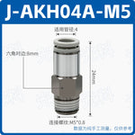 SMC Style AKH08A‑02S / AKH08‑00 Straight Push‑In Pneumatic Check Valve, One‑Touch Non‑Return Valve