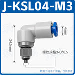 SMC Type High‑Speed Rotary Joint KSK04‑M5 Straight‑Through & KSL04‑M5J Elbow, 360° Pneumatic Cylinder Fitting, One‑Touch Speed Control Connector