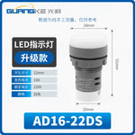 AD16-22DS / AD22B-22DS LED Power Indicator Light, 22mm Panel Mount Highlight Operating Signal Lamp, Wide Voltage AC/DC 6V-380V Industrial Status Indicator