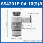 SMC Style AS1201F-M5-04A AS2201F-01-08SA Push-In Pneumatic Speed Control Throttle Valve, Jinye Pneumatic