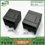 Compatible PLC industrial control shell expansion module power supply plastic instrument shell 90 * 80 * 63MM