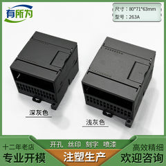 Domestic S7-200CNCPU controller Em223 Ximen ziPLC industrial control box expansion module 80 * 71 * 63MM