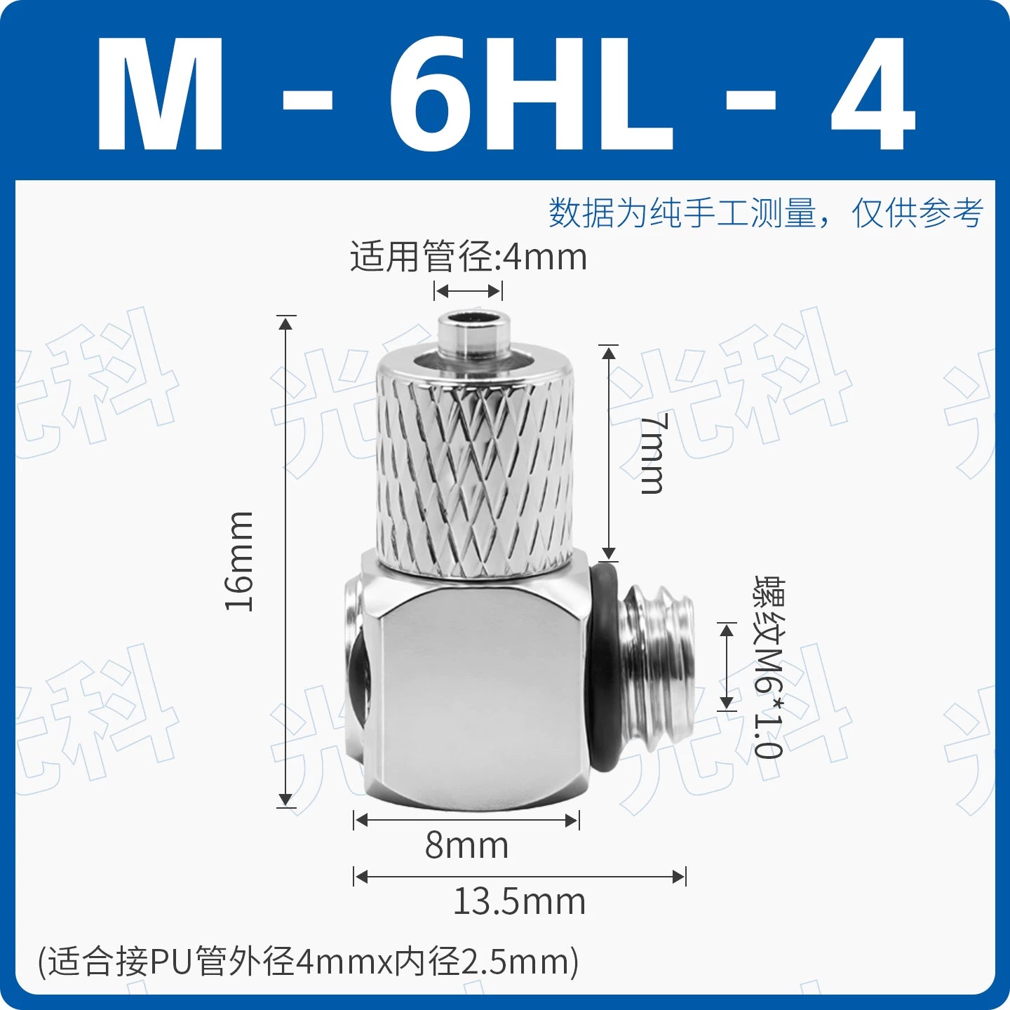 SMC Type M-5H-4 Straight & M-5HL-4 90° Elbow Mini Quick Screw Pneumatic Fittings, M5×0.8 Male Thread to 4mm Tube Barb, Micro Push‑In Connector for Air & Water Systems