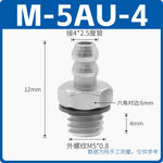 SMC Miniature Pagoda Barbed Metal Air Nozzle, M‑3AU‑2 (M3‑2mm) / M‑5AU‑4 (M5‑4mm) / 6M5 (M5‑6mm), Brass Nickel‑Plated, Industrial Pneumatic Mini Connector, Barb Tooth Fitting for PU/Nylon Tubing