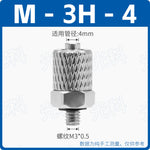 SMC Type M-5H-4 Straight & M-5HL-4 90° Elbow Mini Quick Screw Pneumatic Fittings, M5×0.8 Male Thread to 4mm Tube Barb, Micro Push‑In Connector for Air & Water Systems