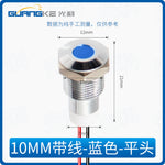 6mm 8mm 10mm Stainless Steel LED Indicator Light with Lead Wire, High Bright Green LED, IP67 Waterproof Metal Panel Signal Pilot Lamp