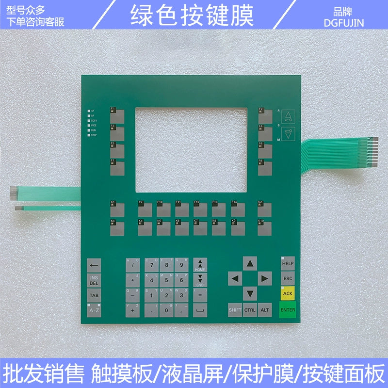 C7-635 6ES7 635-2SB02-0AC0 6ES7635-2SB00-0AC0 Press health film front case LCD