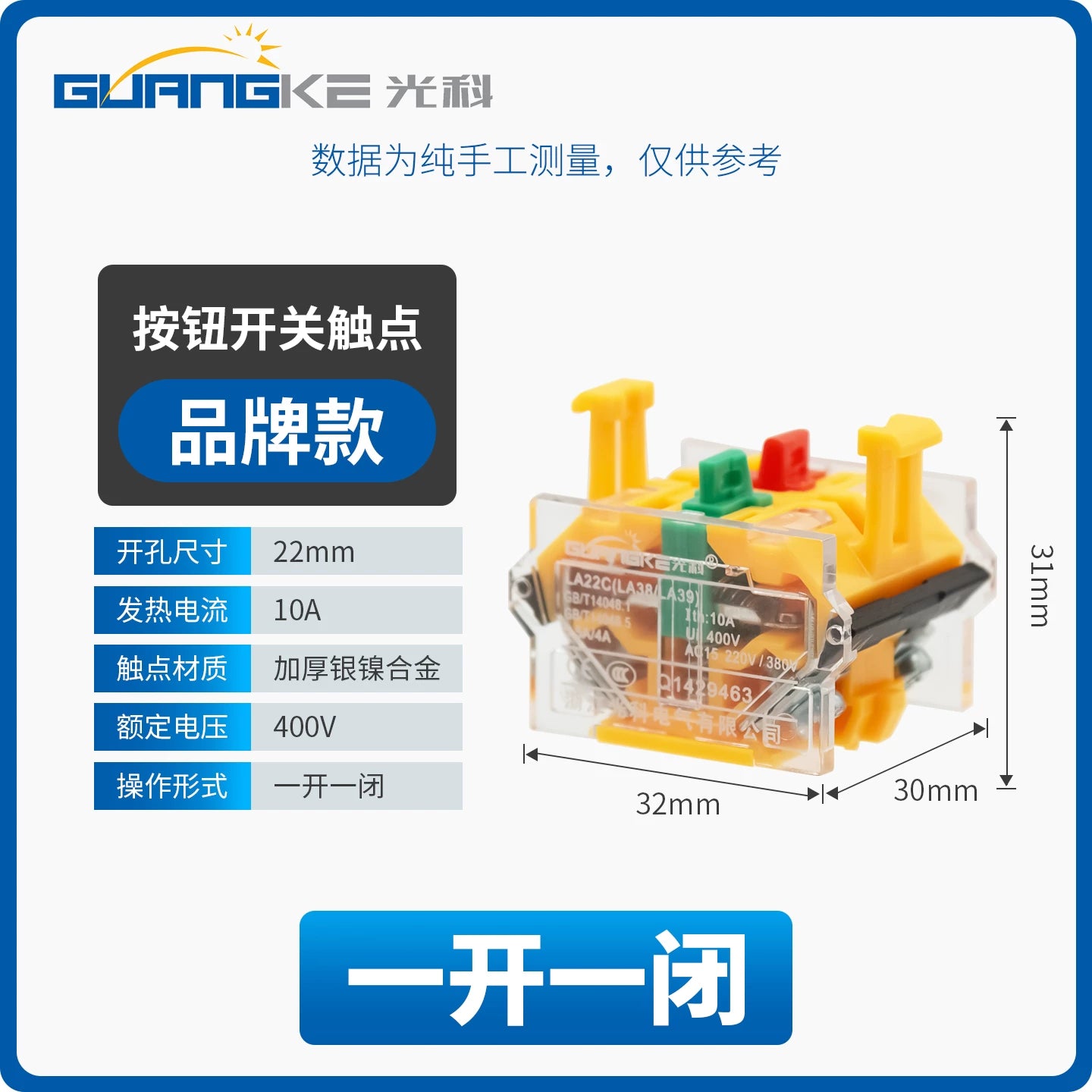 LA38 Series 22mm Push Button Switch, Base / Knob / Emergency Stop Mushroom Head / Reset / Double Button, Industrial Control Panel Momentary/Latching Switch with Contact Points