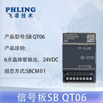 Compatible with Siemens S7-200 Smart PLC signal board SB CM01 AM03/06 AE02/04 DT04