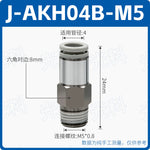 SMC Style AKH08A‑02S / AKH08‑00 Straight Push‑In Pneumatic Check Valve, One‑Touch Non‑Return Valve