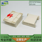 PLC industrial control box, instrumentation, plastic mold 115 * 90 * 40MM