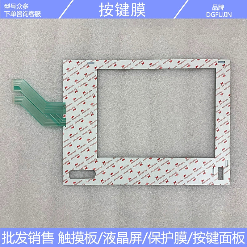 New 6FC5203-0AF05-0AB0 OP015A button film, button mask