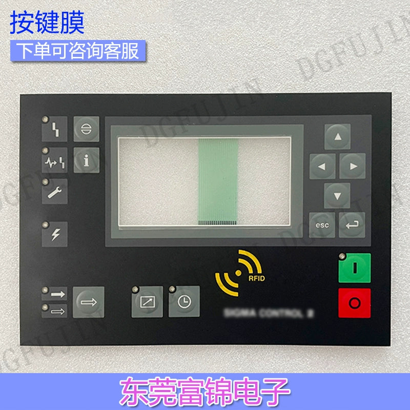 SIGMA CONTROL 2 Kaiser Air Compressor 7.7601P0 Button Film 7.7601P0 Button Panel