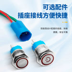 12/16/19/22mm Round Metal Illuminated Push Button Switch, 24V DC IP67 Waterproof, Self‑Locking Latching / Momentary Self‑Reset, LED Indicator (Red/Green/Blue/White), Stainless Steel Industrial Control Button for Machinery, Panels & Equipment