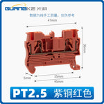 PT terminal wire-free bayonet combination terminal PT1.5 terminal PT4 PT6 PT2.5 spring terminal