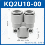 SMC Style KQ2U08-00 Push-In Pneumatic Fitting, Equal & Reducing Y/U Tee One-Inlet Two-Outlet Quick Connect Air Hose Connector