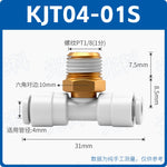 SMC Type Mini Tee Push‑In Pneumatic Fitting | KJT03‑00 KJT23‑M5 Thread‑to‑Quick Connector | Jinye Pneumatic