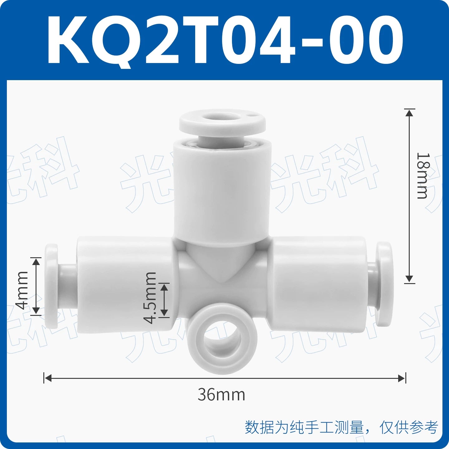 SMC Type KQ2T04-00 / KQ2T06-00 / KQ2T08-00 Equal Diameter T‑Type Pneumatic Fitting | One‑Touch Union Tee