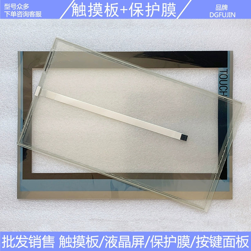 New TP1900 comfort 6AV2 124 6AV2124-0UC02-0AX1 touchpad, protective film