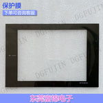 DMC-T2719S1 BKO-C10676H02 Touchpad, protective film