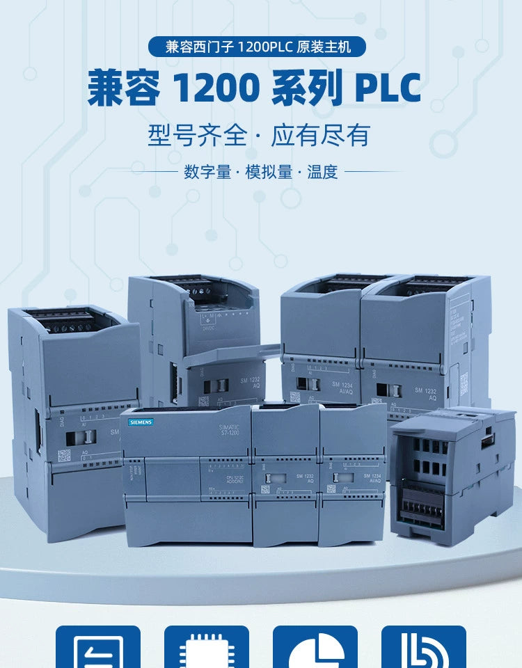 Applicable to Siemens PLC S7-1200 analog expansion module SM1231 SM1232 SM1234 new spot