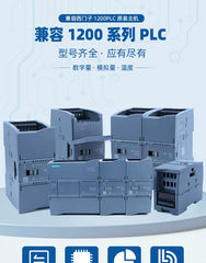 Applicable to Siemens PLC S7-1200 analog expansion module SM1231 SM1232 SM1234 new spot