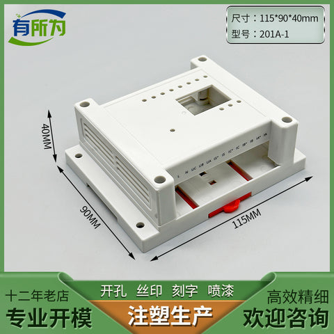 Industrial control box Instrument shell Plastic shell PLC controller Plastic factory direct sales 115 * 90 * 40MM