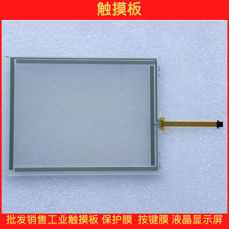 New AMT98627 Touch Screen Touchpad Touch Glass Outer Screen Trackpad