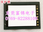 V708C V708CD UG330H-SS4 UG330H-VS4 touchpad, protective film, case, LCD screen