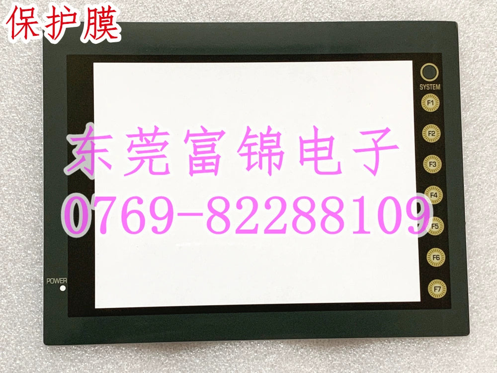 V708C V708CD UG330H-SS4 UG330H-VS4 touchpad, protective film, case, LCD screen