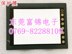 V708C V708CD UG330H-SS4 UG330H-VS4 touchpad, protective film, case, LCD screen