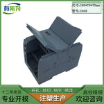 Factory direct sales expansion S7-1200 series CPU module plastic case instrument case 100 * 70 * 75