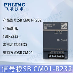 Compatible with Siemens S7-200 Smart PLC signal board SB CM01 AM03/06 AE02/04 DT04