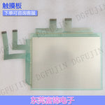 New A985GOT-TBA-V/A985GOT-TBD-V/A985GOT-TBA touchpad, protective film