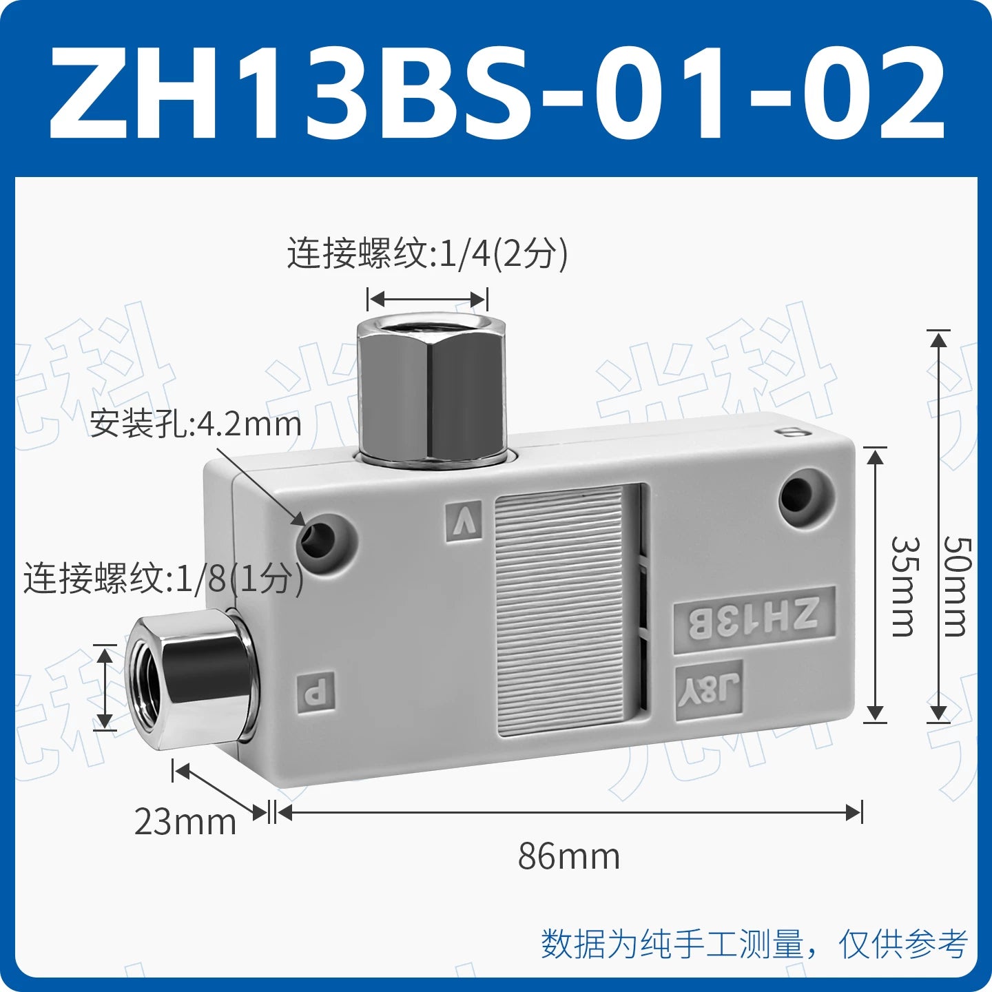 SMC Style ZH07BS‑06‑06 / ZH07BL‑06‑06 Box Type Push‑In Vacuum Generator, High Flow Pneumatic Ejector