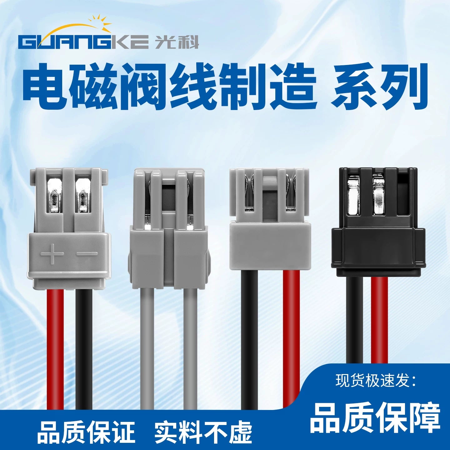 SMC Type SY100‑30‑4A Solenoid Valve Power Cord, Universal for SY3120/SY5120/SY7120 Series, 4‑Pin DIN Plug, DC24V, 0.3m/1m/2m/5m, IP40, Valve Island Control Cable Assembly