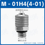 SMC Type M-5H-4 Straight & M-5HL-4 90° Elbow Mini Quick Screw Pneumatic Fittings, M5×0.8 Male Thread to 4mm Tube Barb, Micro Push‑In Connector for Air & Water Systems