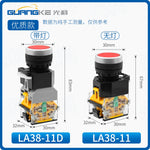 LA38-11BN 22mm Panel Mount Push Button Switch, Self Reset Momentary / Self Lock Latching Available, Illuminated LED Waterproof Start Stop Control Button for Industrial CNC Automation Equipment
