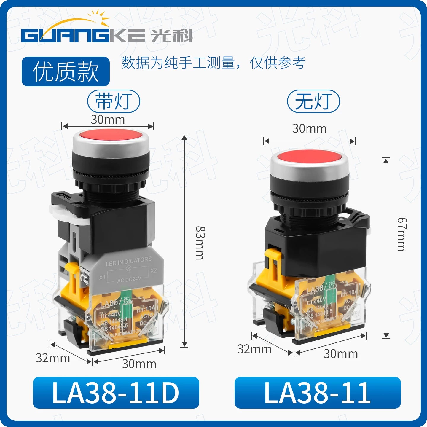 LA38-11BN 22mm Panel Mount Push Button Switch, Self Reset Momentary / Self Lock Latching Available, Illuminated LED Waterproof Start Stop Control Button for Industrial CNC Automation Equipment